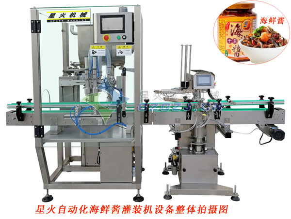 海鮮醬灌裝機(jī)-海鮮醬自動灌裝機(jī)-自動化海鮮醬灌裝機(jī)