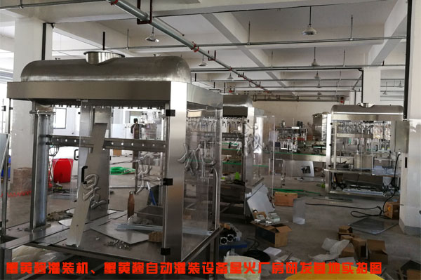 蟹黃醬灌裝機-蟹黃醬自動灌裝機廠家-全自動海鮮醬灌裝生產(chǎn)線